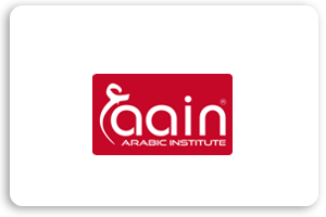 ain